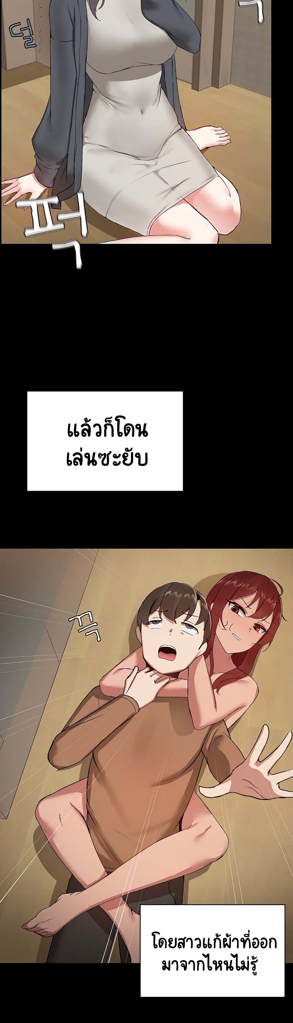 Share Boyfriend 1-1