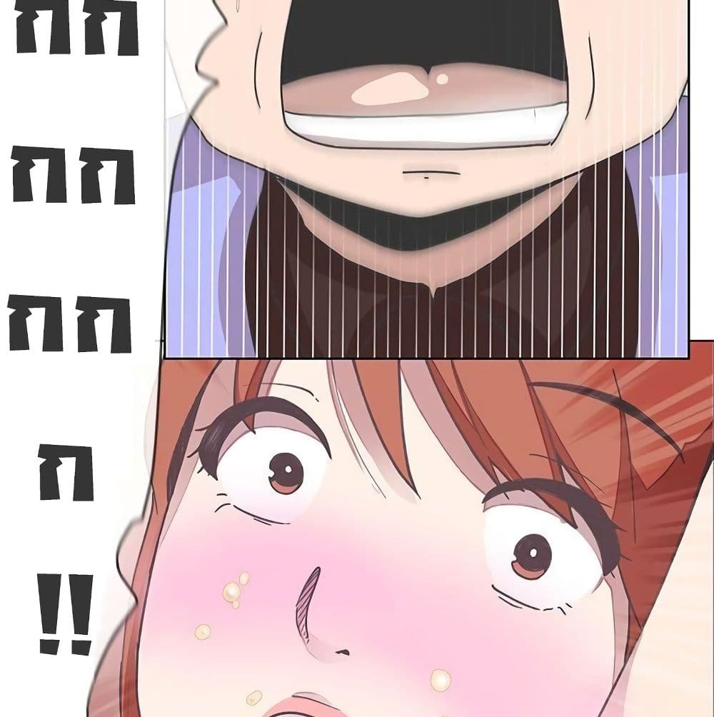 Love Navigation 4-4
