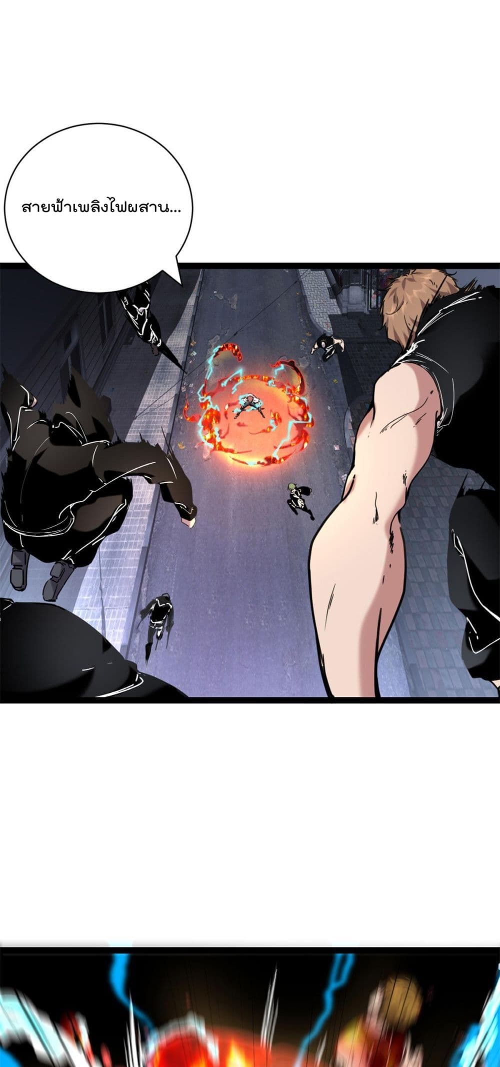 Shadow Hack ระบบเงาสุดโกง 217-217