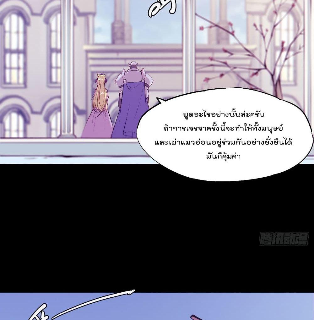 The Strongest Knight Become To Lolicon Vampire ผมคืออัศวินผู้แข็งแกร่งที่ถูกสาปให้กลายเป็นแวมไพร์โลลิ 120-120