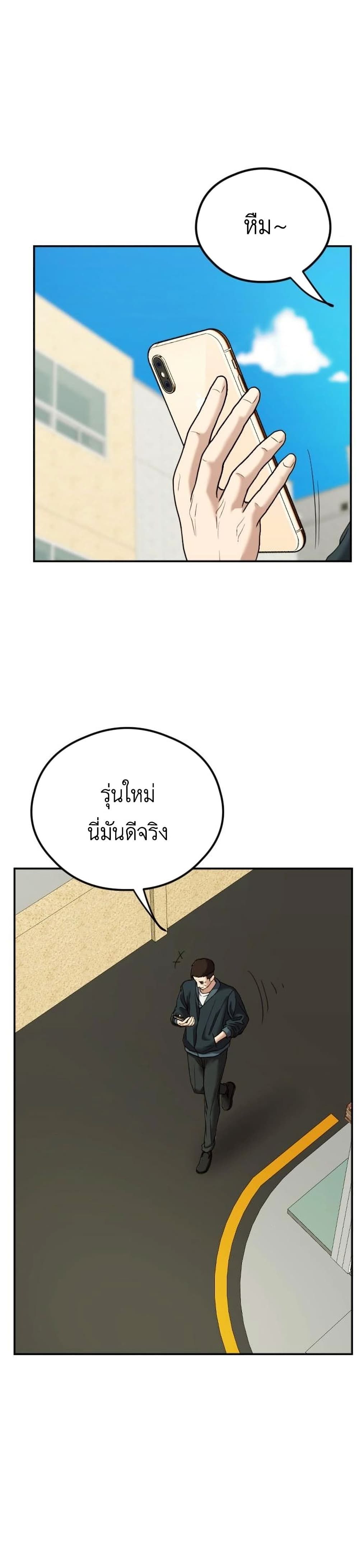 Bad Prosecutor – Sword Showdown 6-6