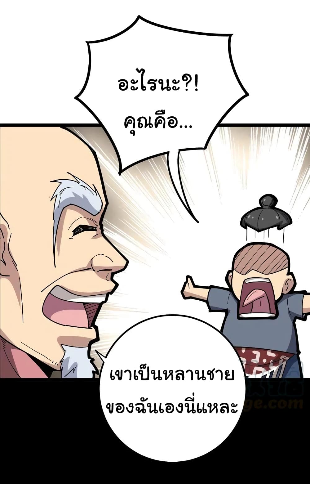 Bad Hand Witch Doctor 35-35