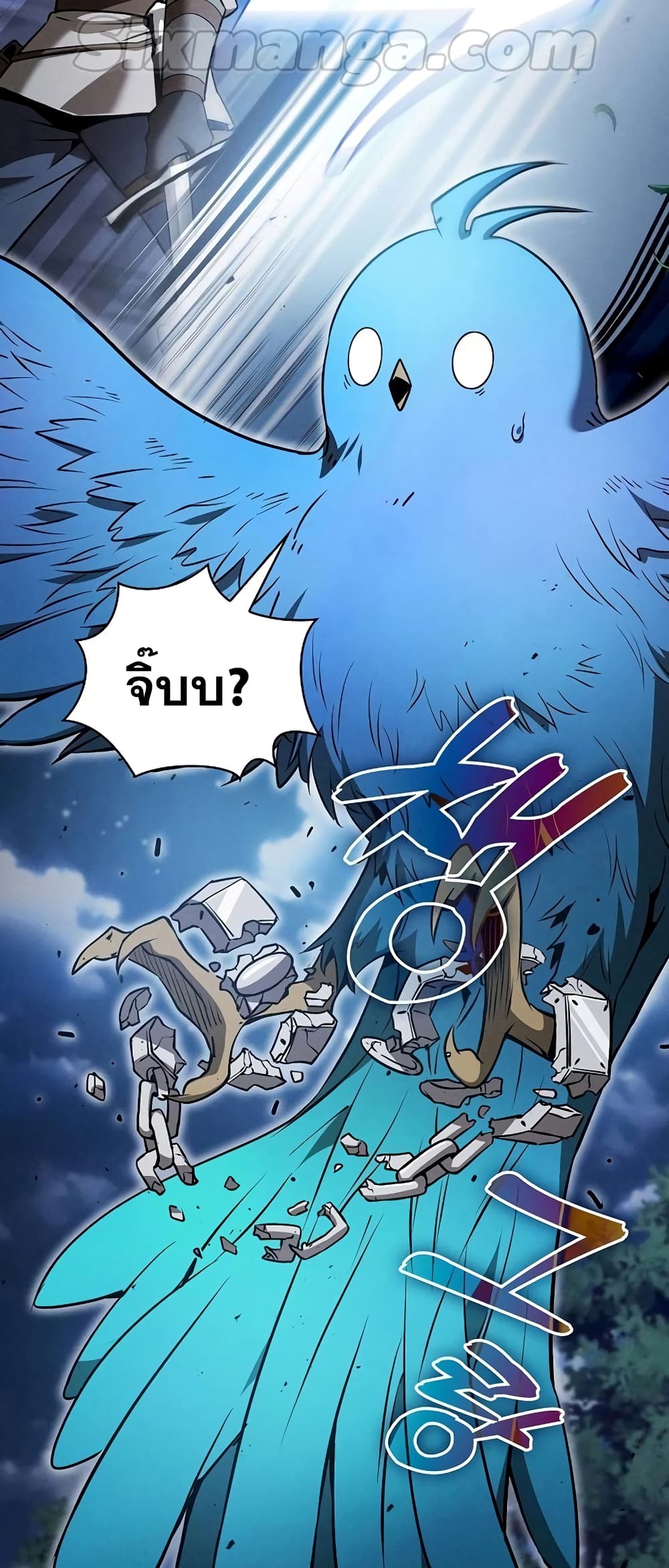 Academy’s Genius Swordmaster 8-8