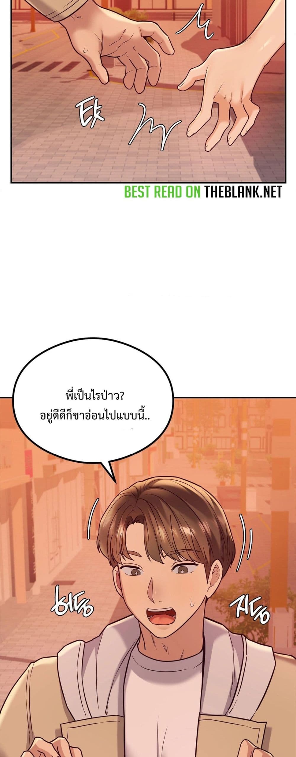 The Massage Club 13-13
