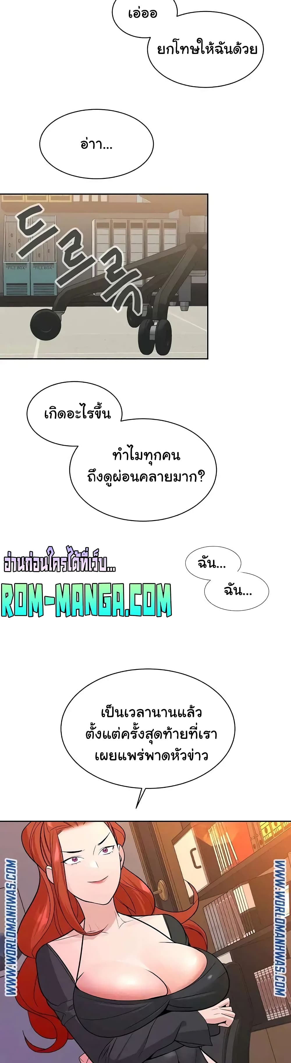 Secret Ejaculation Of The Rich 21-21