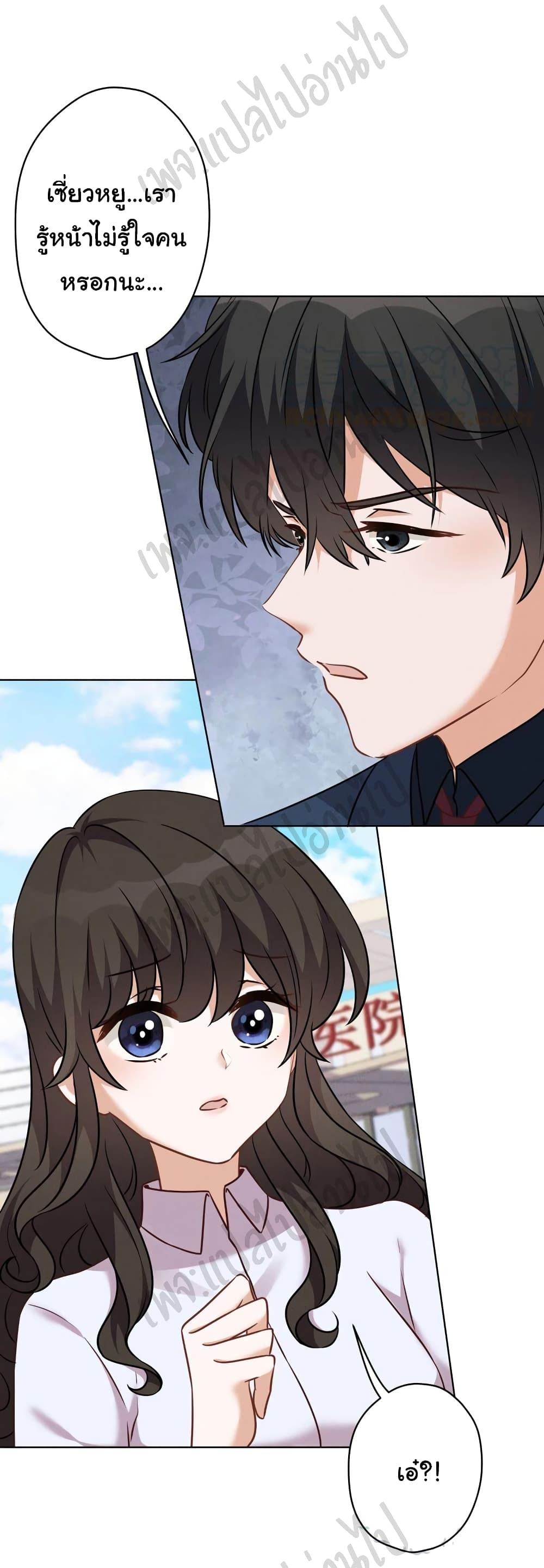 Lu Feng is the Best Son-in-law 105-105