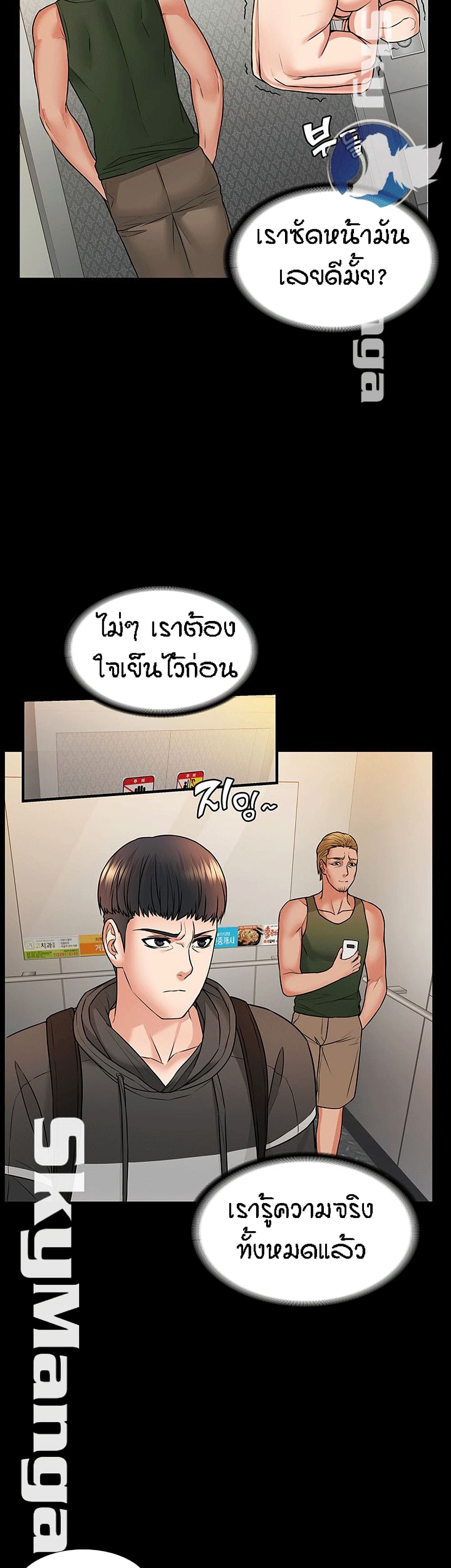 Two Household 8-8