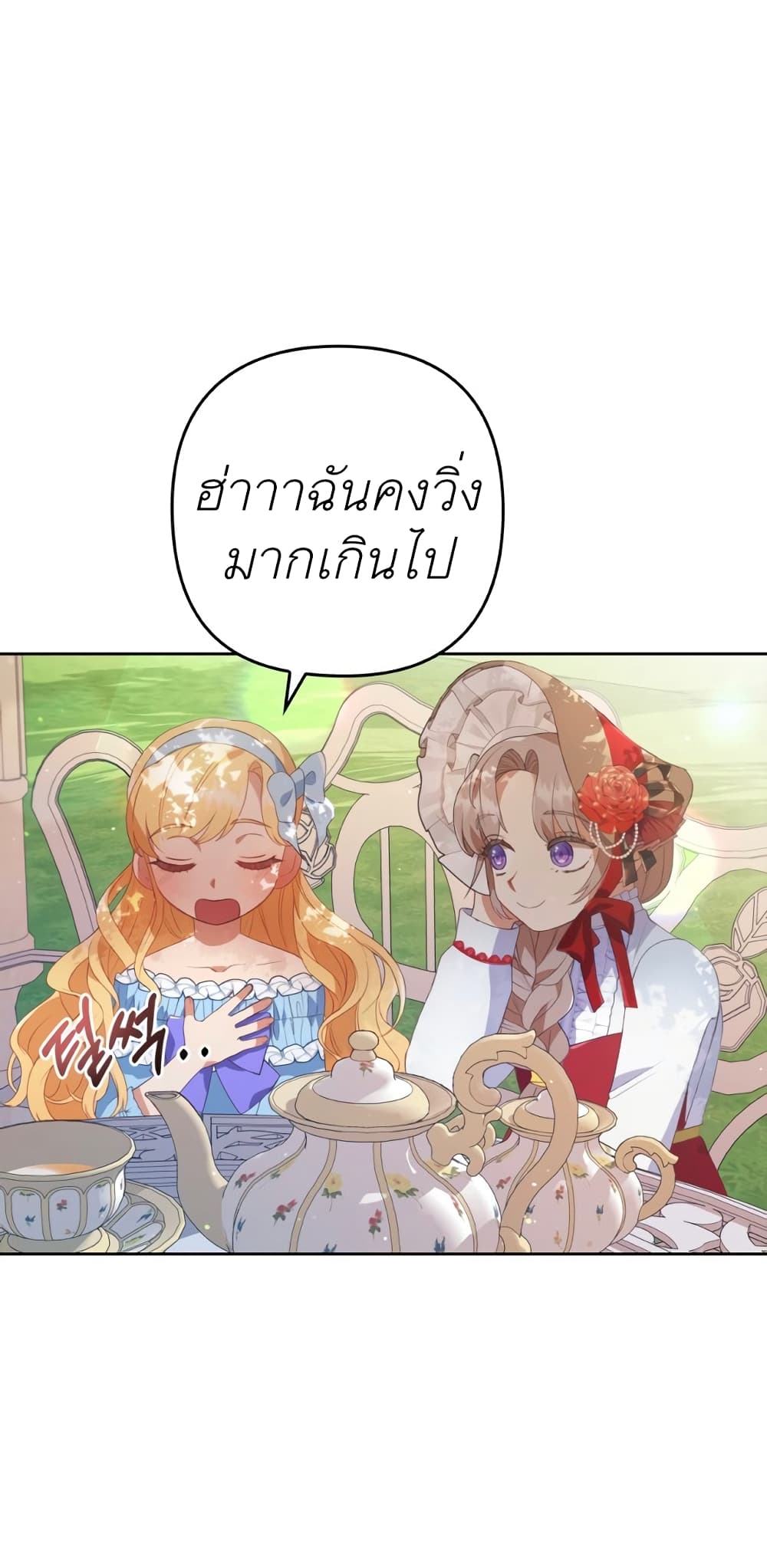 I Was Seduced by the Sick Male Lead 1-1