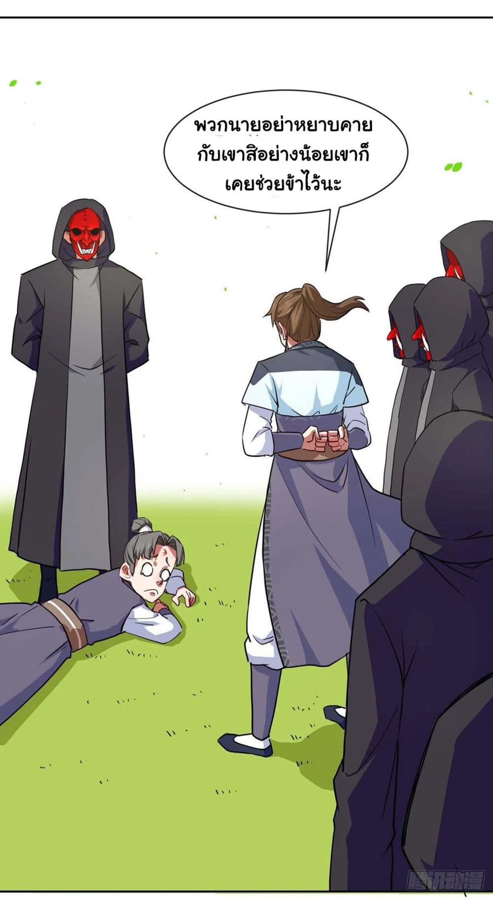 The Cultivators Immortal Is My Sister อยู่ดีๆผมก็มีพี่สาวสุดเทพ 139-139