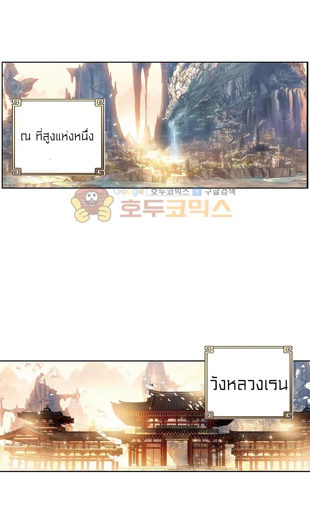 Perfect World 68-68
