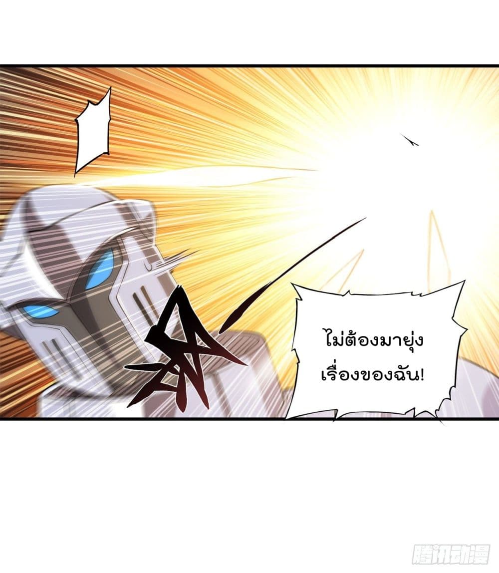 The Strongest Knight Become To Lolicon Vampire ผมคืออัศวินผู้แข็งแกร่งที่ถูกสาปให้กลายเป็นแวมไพร์โลลิ 176-176