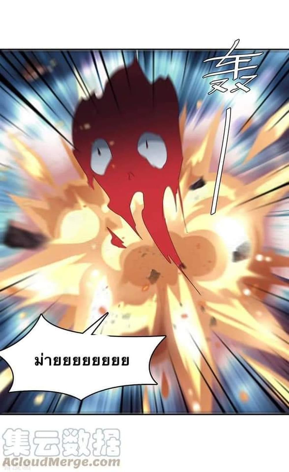 Strongest Leveling 260-260