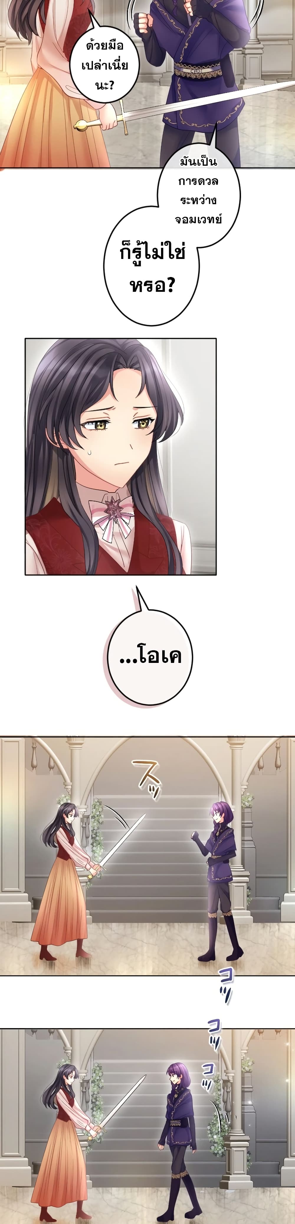 The Precious Girl Does Not Shed Tears 70-70