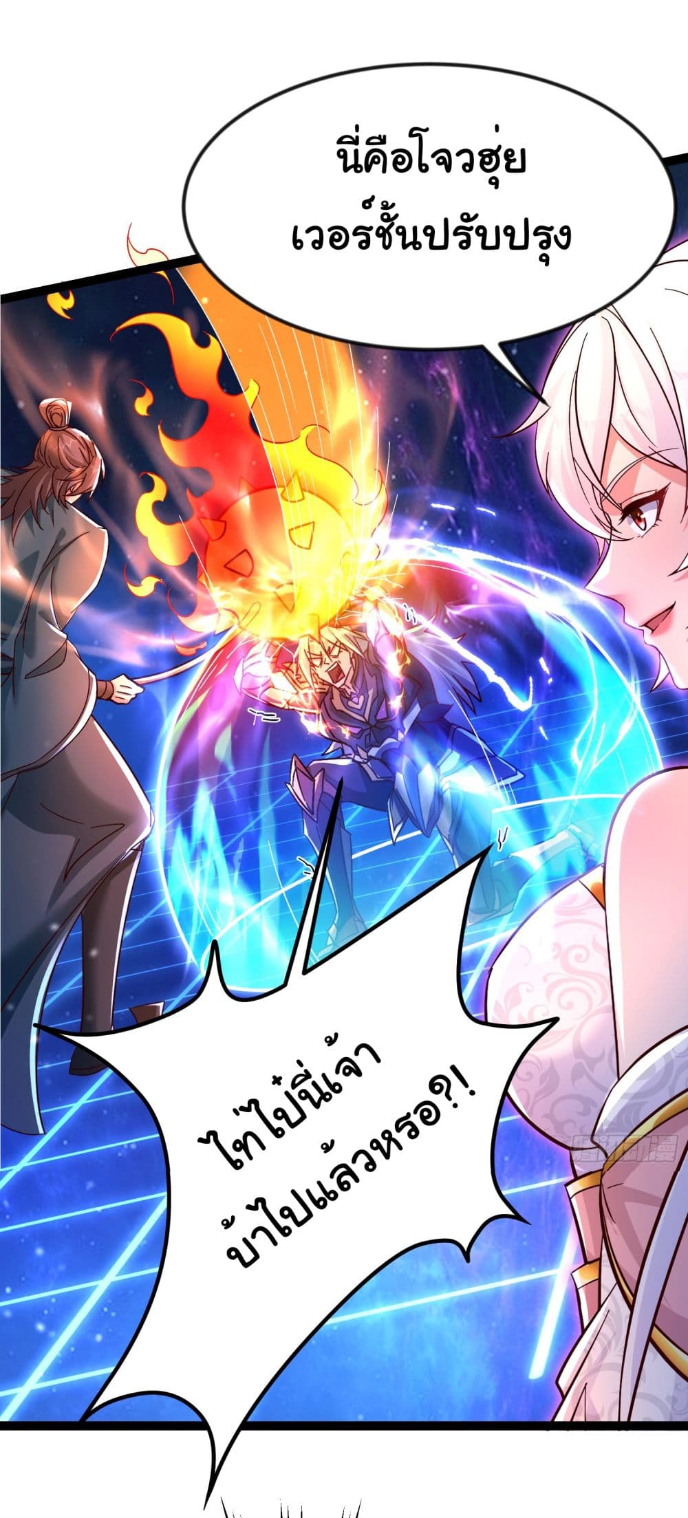 I made a contract with the Evil King 14-14