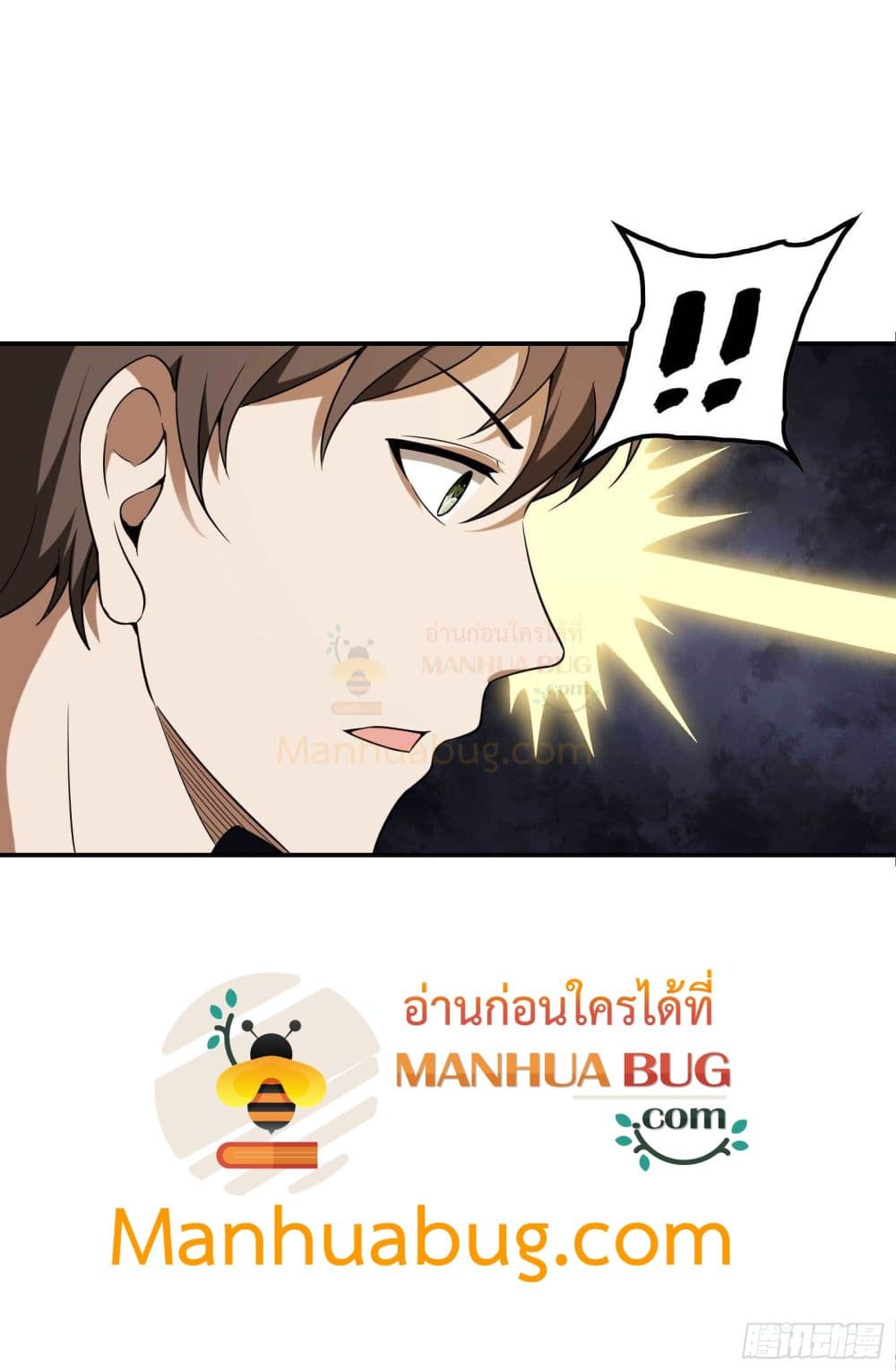 Immortal Husband in The City สุดยอดพ่อบ้านเซียนแห่งนคร 100-100