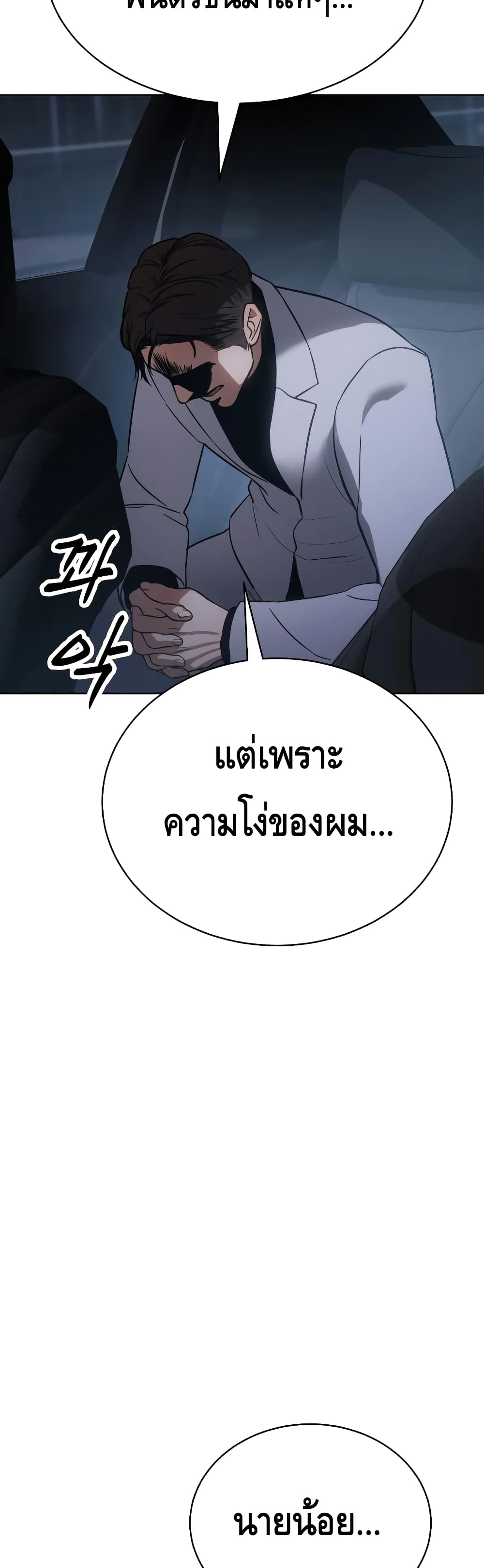 BaekXX 18-18