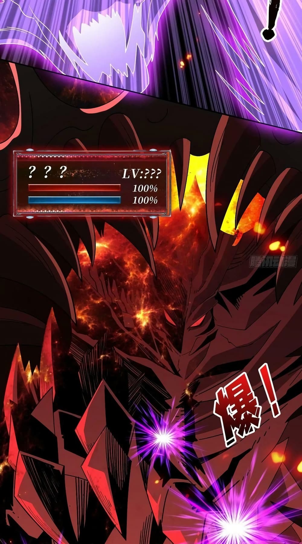 King Account at the Start 196-196