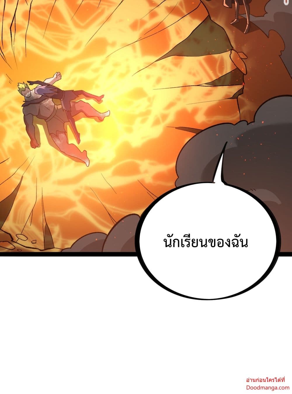 Ten Thousand Layers Of Qi Refining 14-14