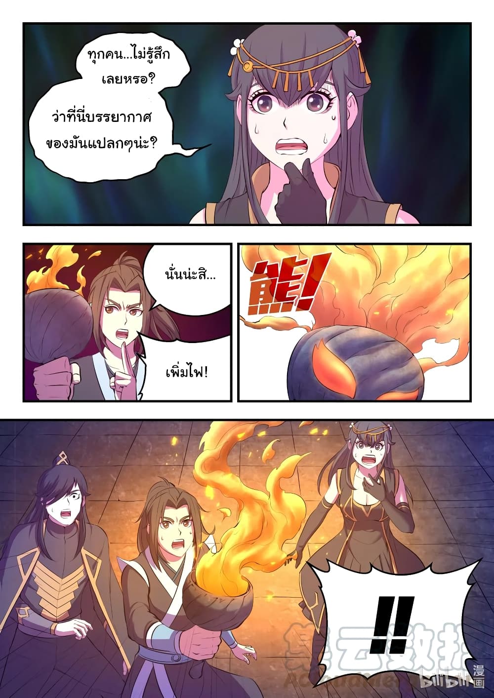 King of Spirit Beast 104-104
