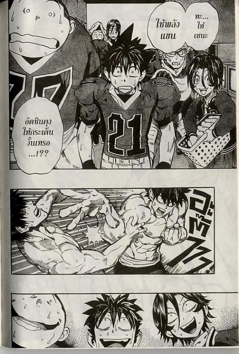 Eyeshield 21 223-223