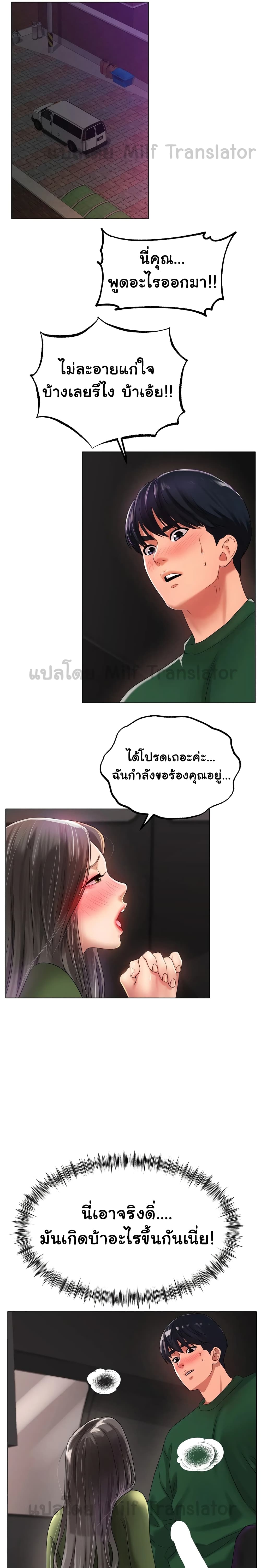 Ice Love 39-39