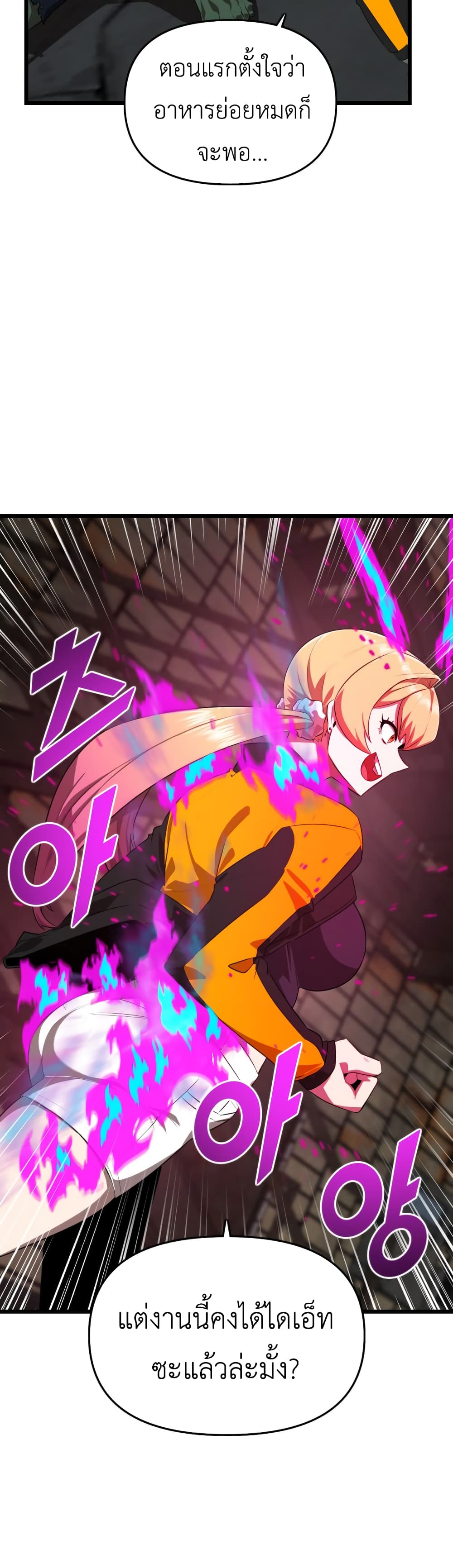 Rental Hero 18-18