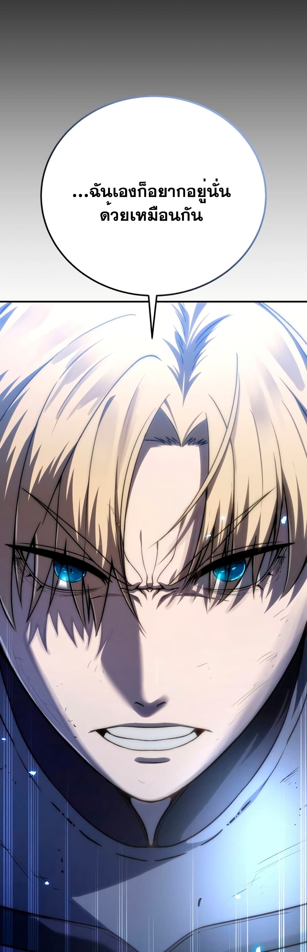 Star-Embracing Swordmaster 22-22
