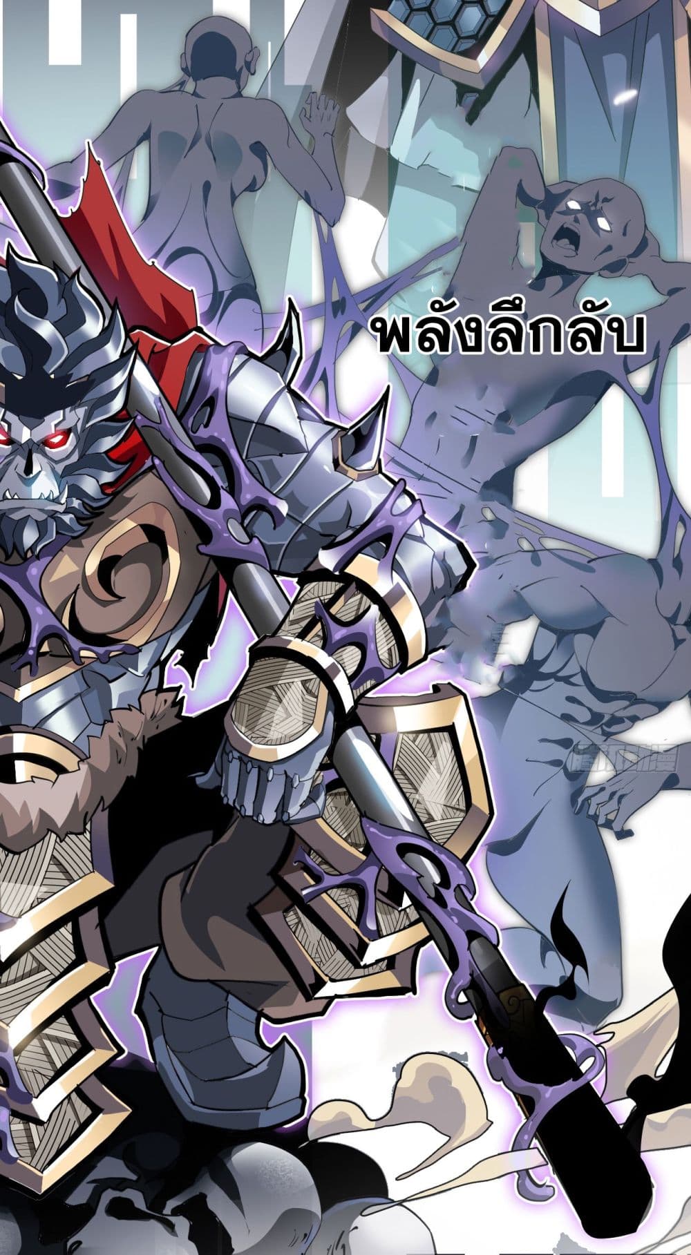 War Armor Academy 0-0