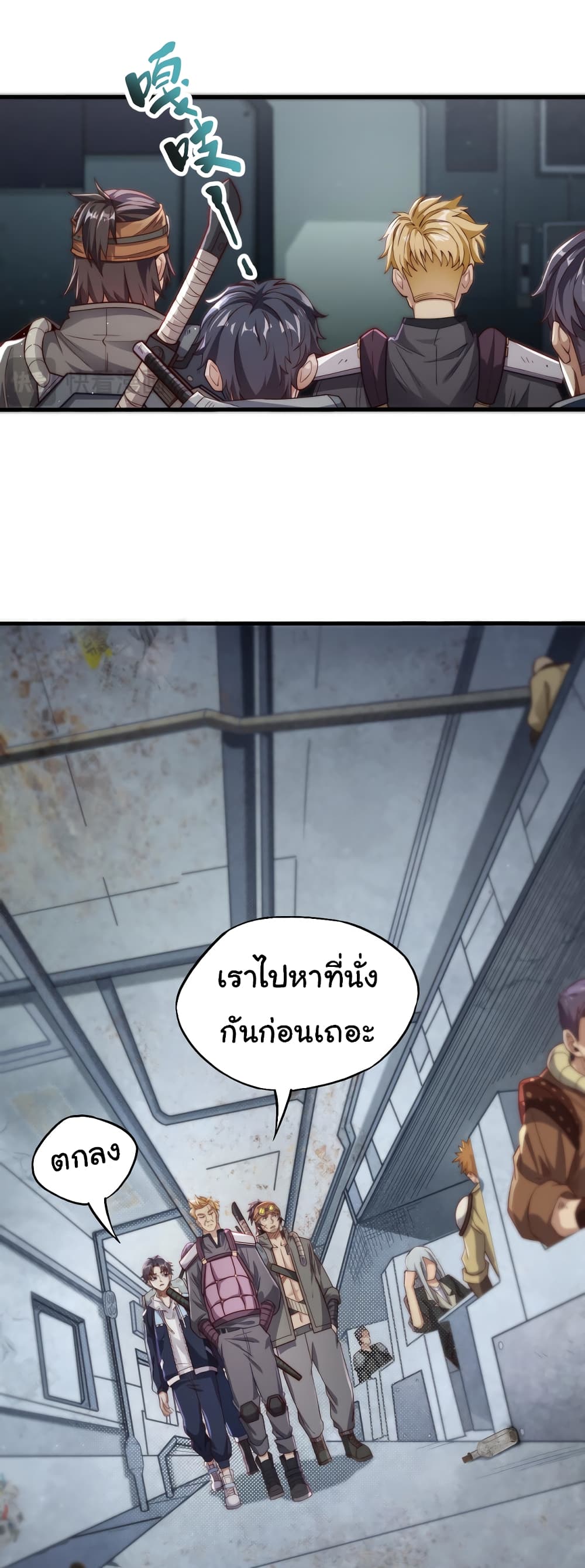 I Kill to Be God : Beyond the Human Barrier 4-4