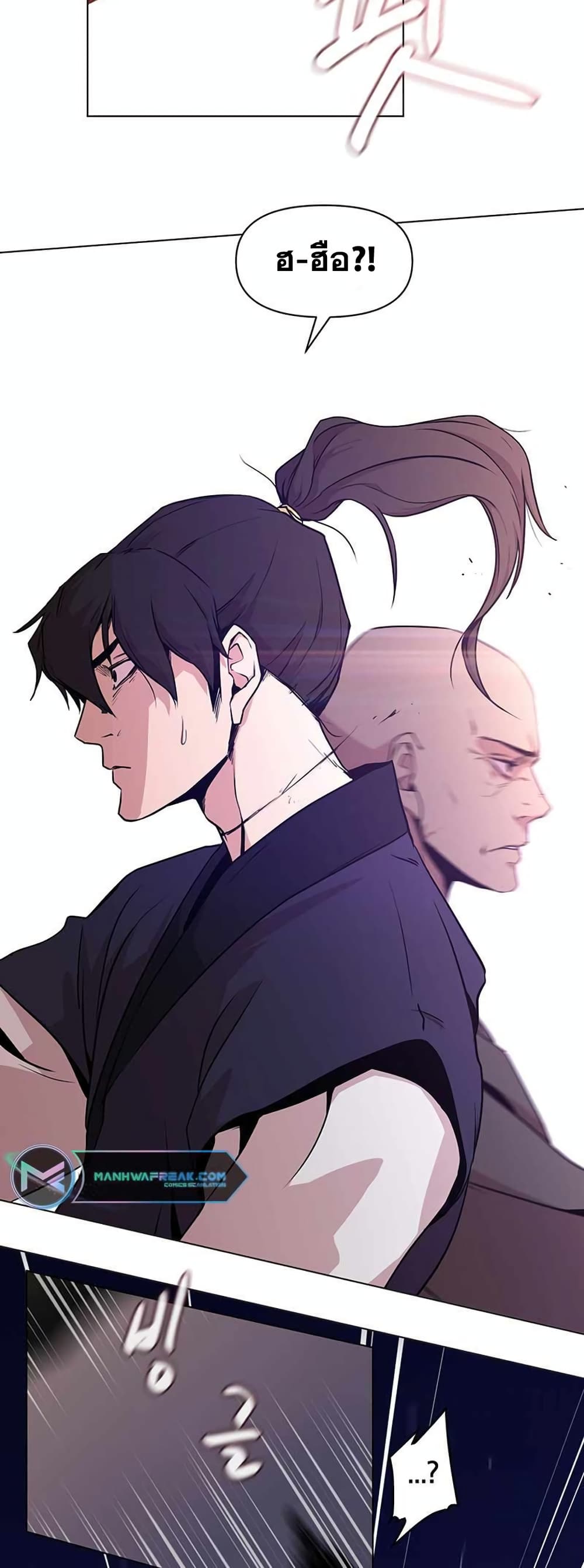 Martial Arts Alone 1-1