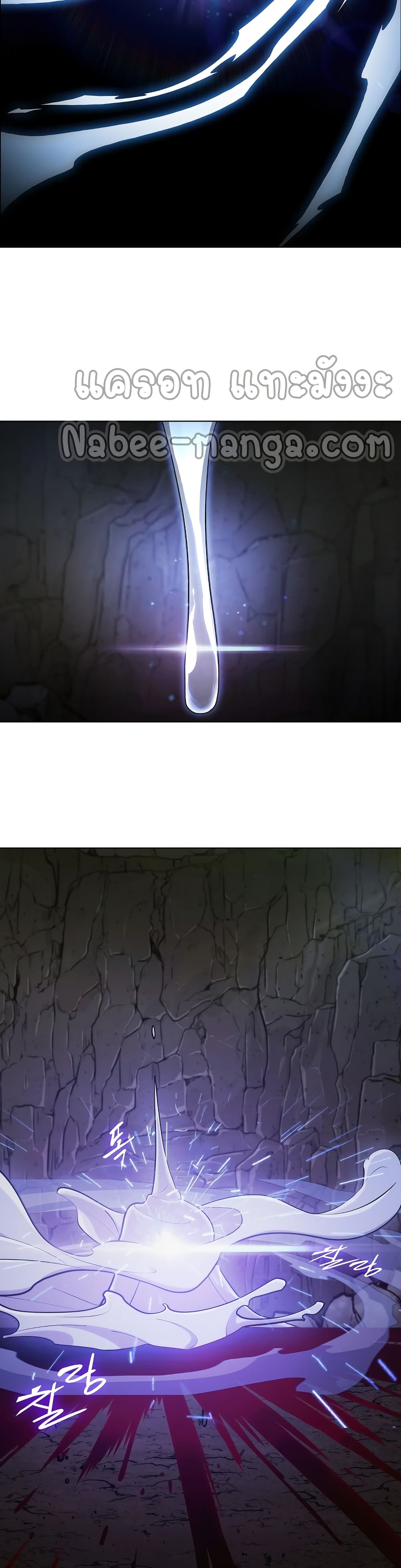 Plainwalker of the Stigma 1-1
