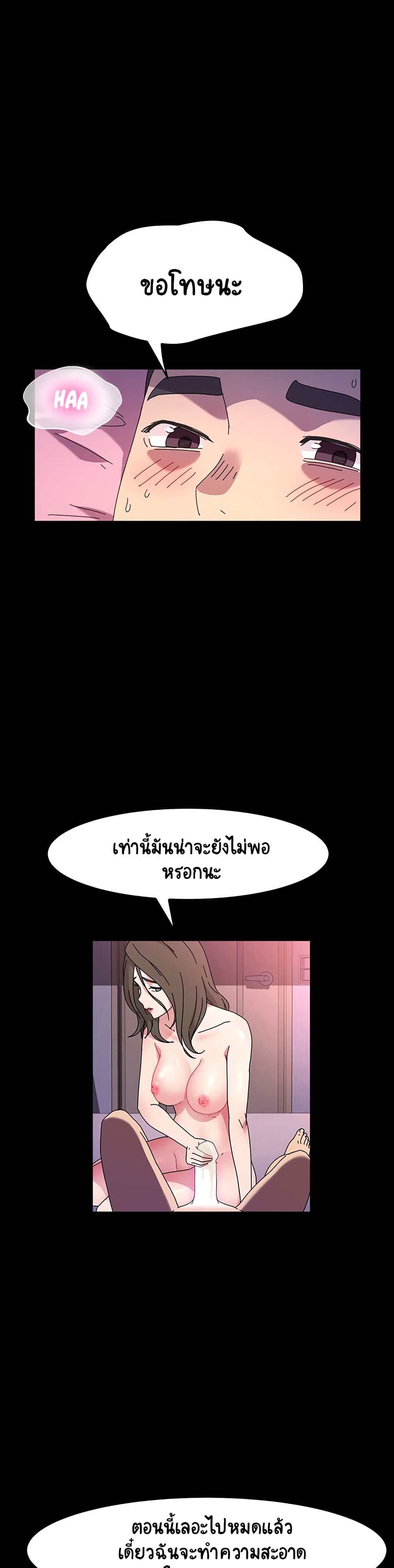 God Model 28-28
