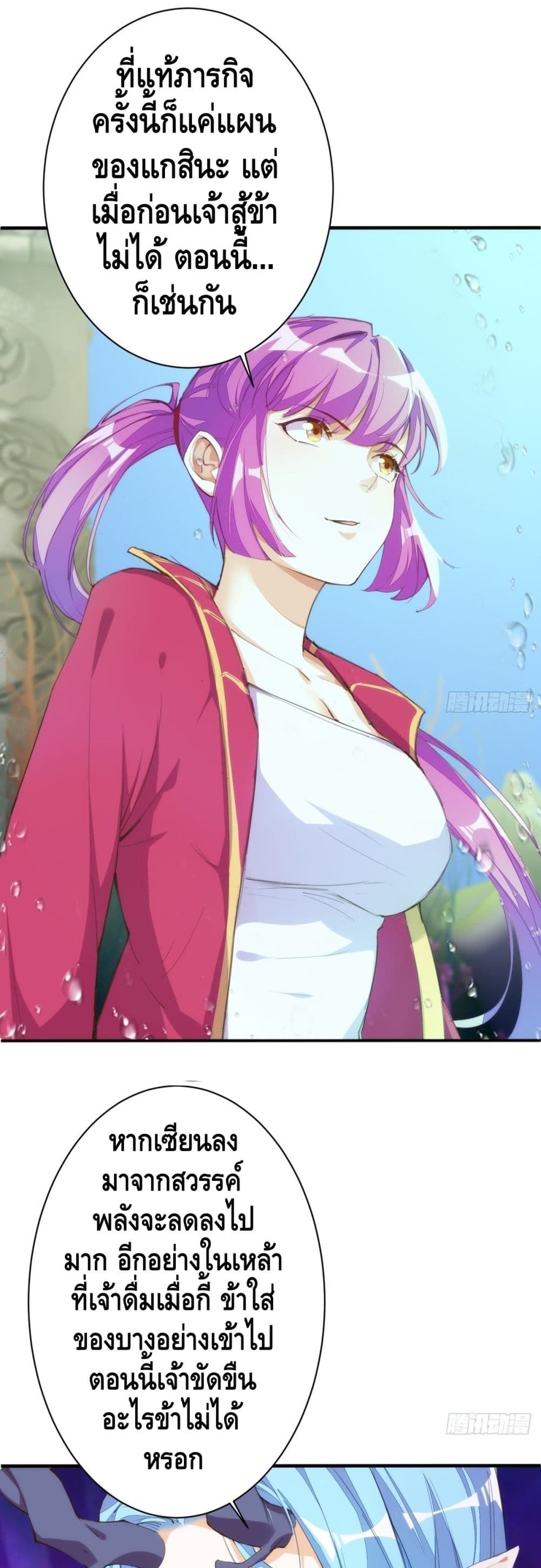 Tianjie Agent 116-116