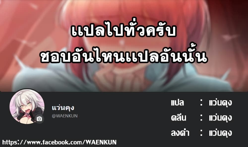 Girls' Island: Only I Can F*ck Them All! 6-6