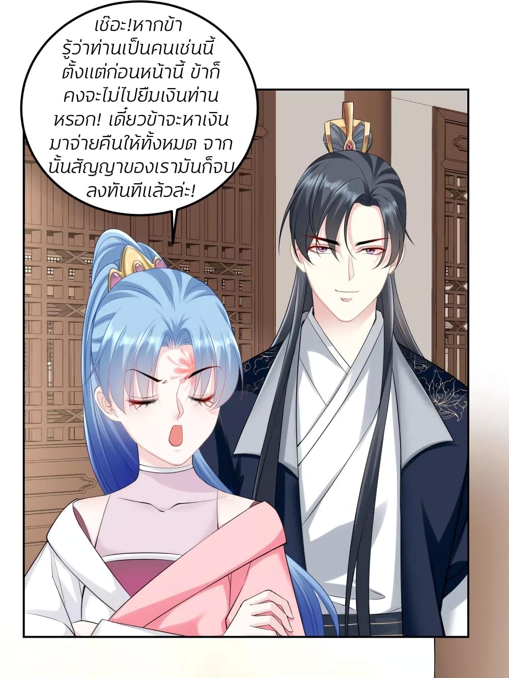 Poisonous Doctor: First Wife's Daughter 85-85