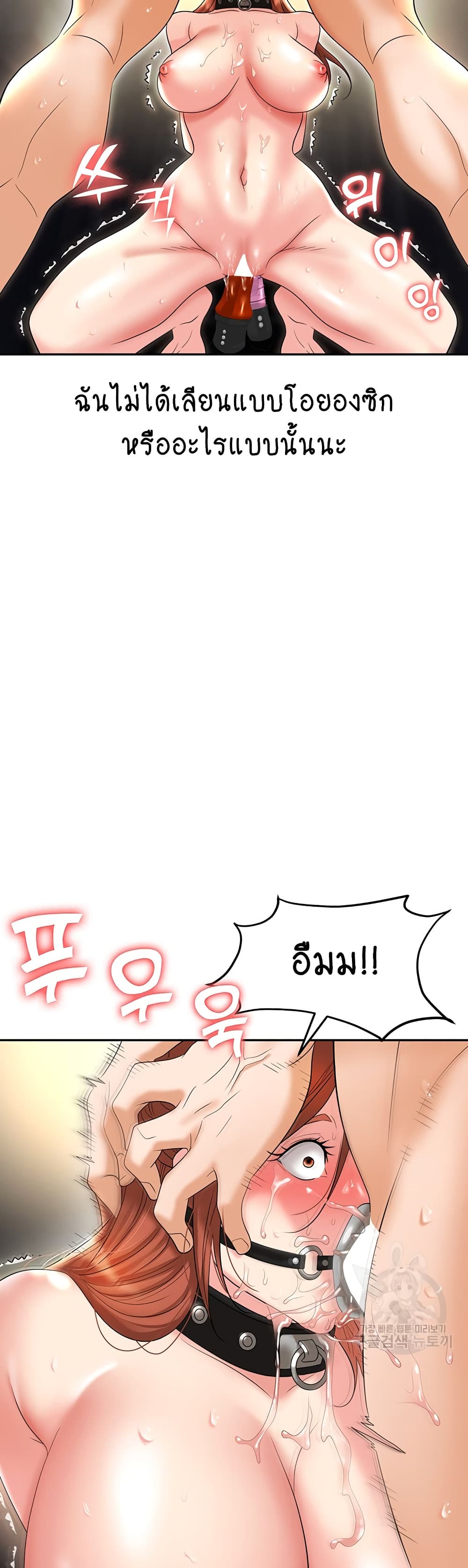 Trap 58-58