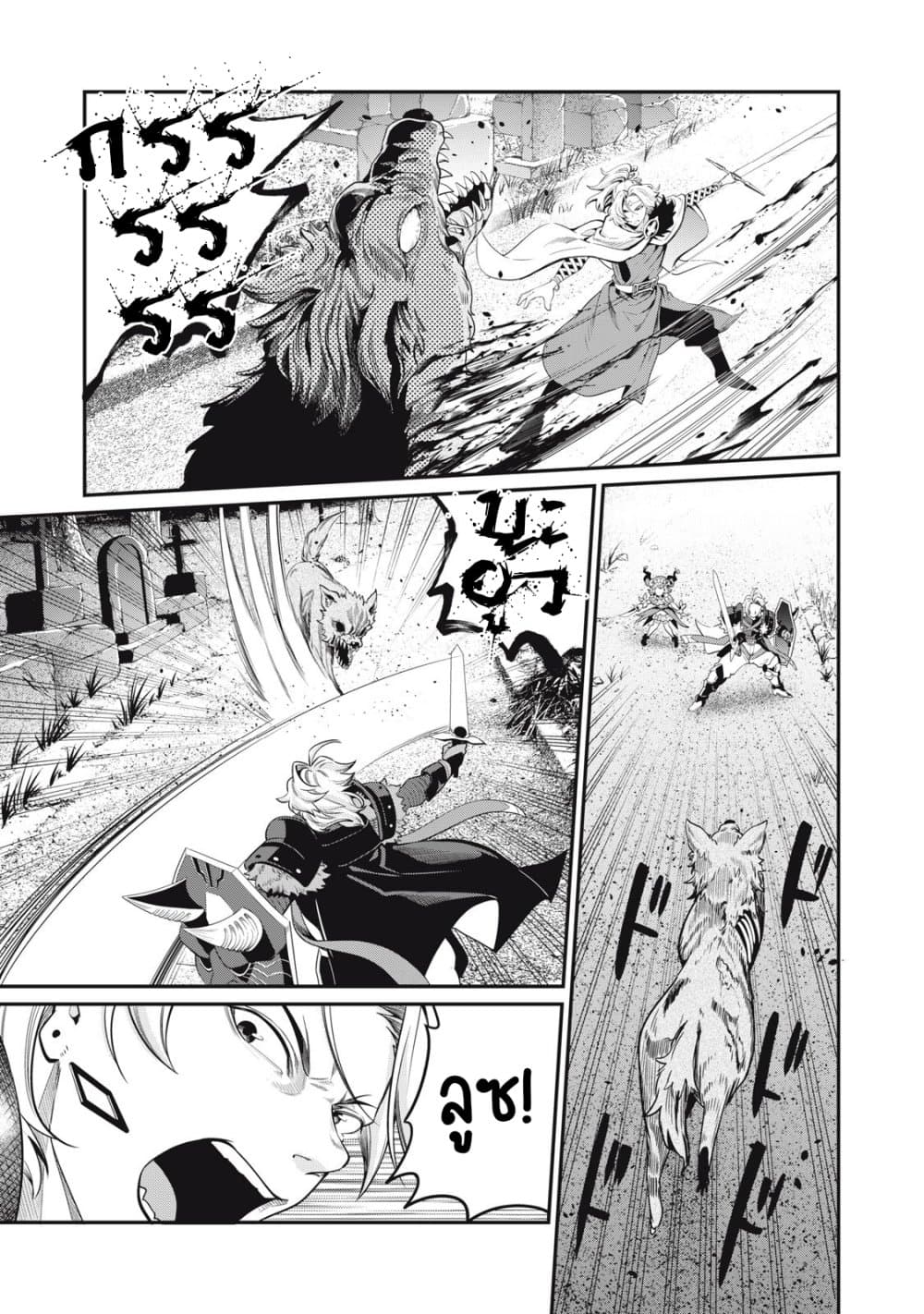 Tsuihou Sareta Tenshou Juu Kishi wa game Chishiki de Musou Suru 49-49