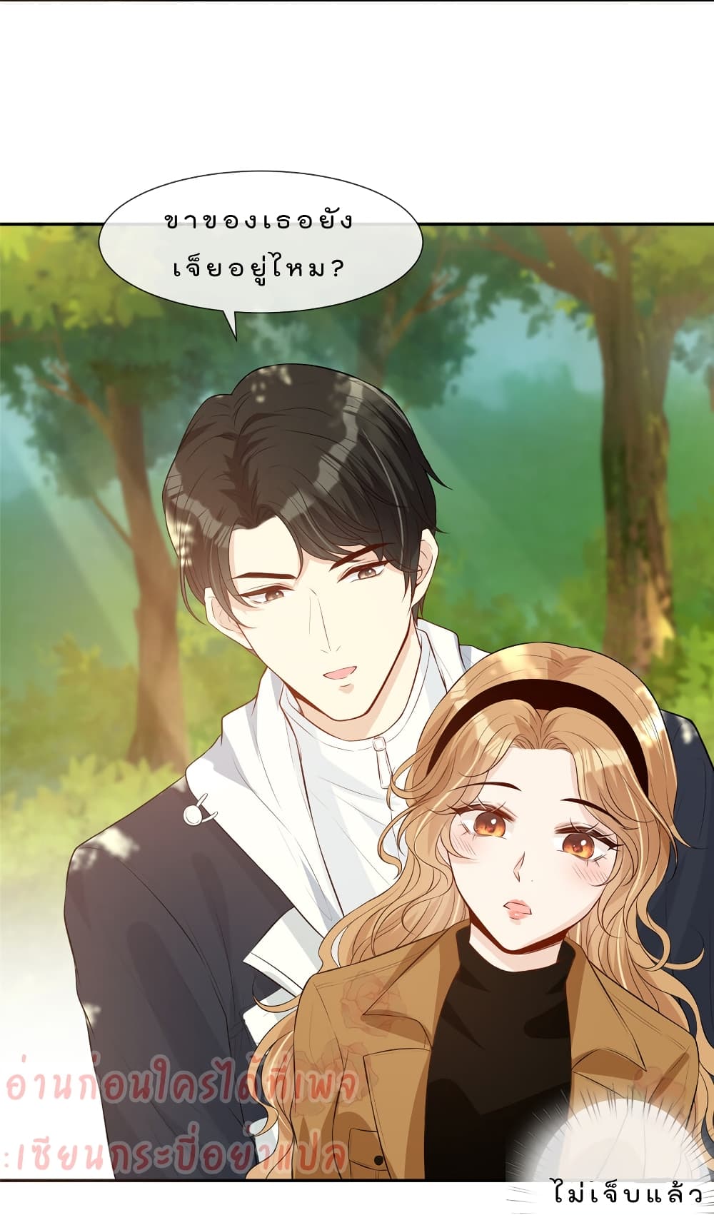 Voluptuous 23-23