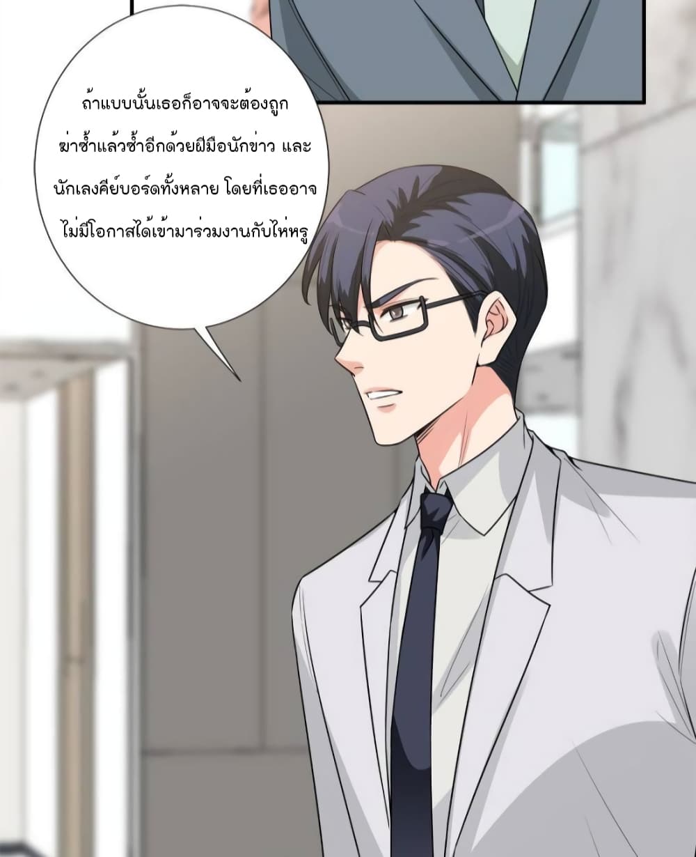 Trial Marriage Husband: Need to Work Hard 139-139