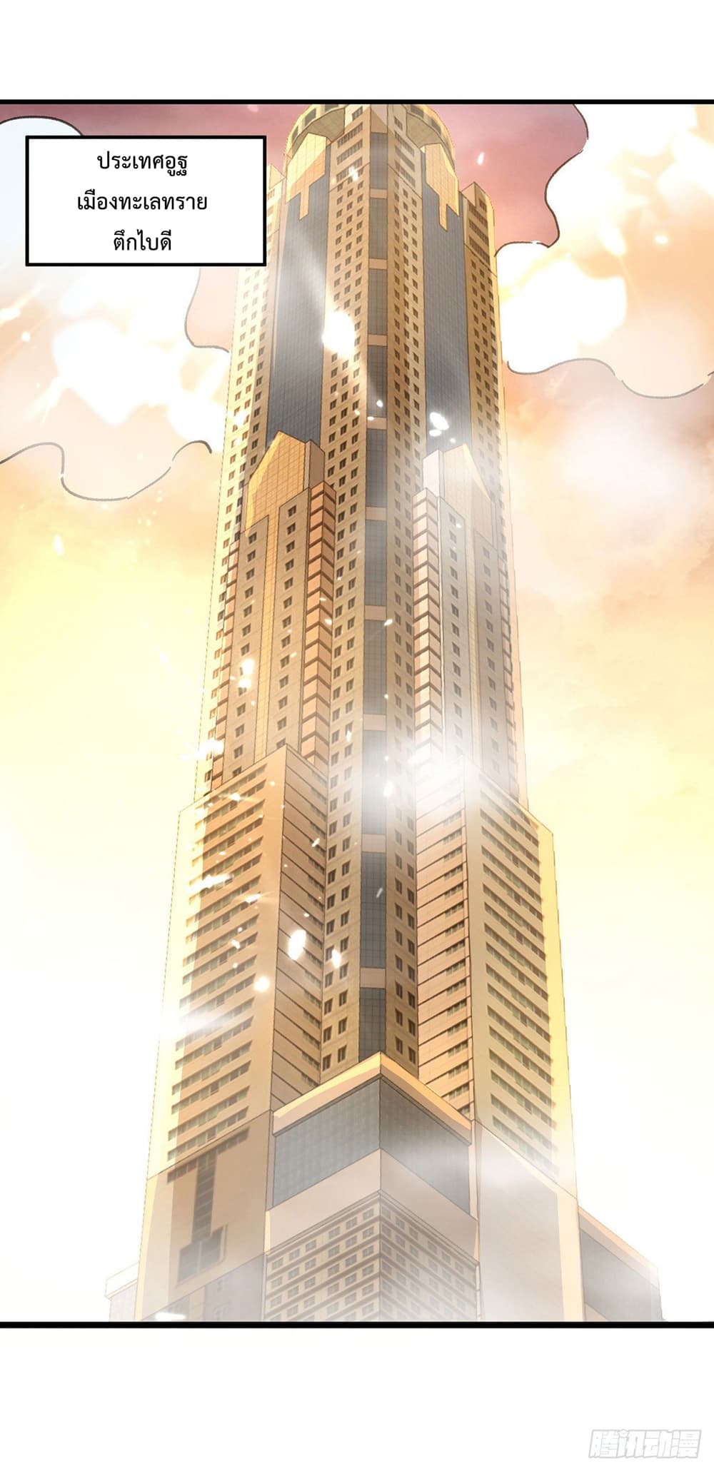 Rebirth Abandoned Less Return การเกิดใหม่ของจักรพรรดิเซียน 188-188