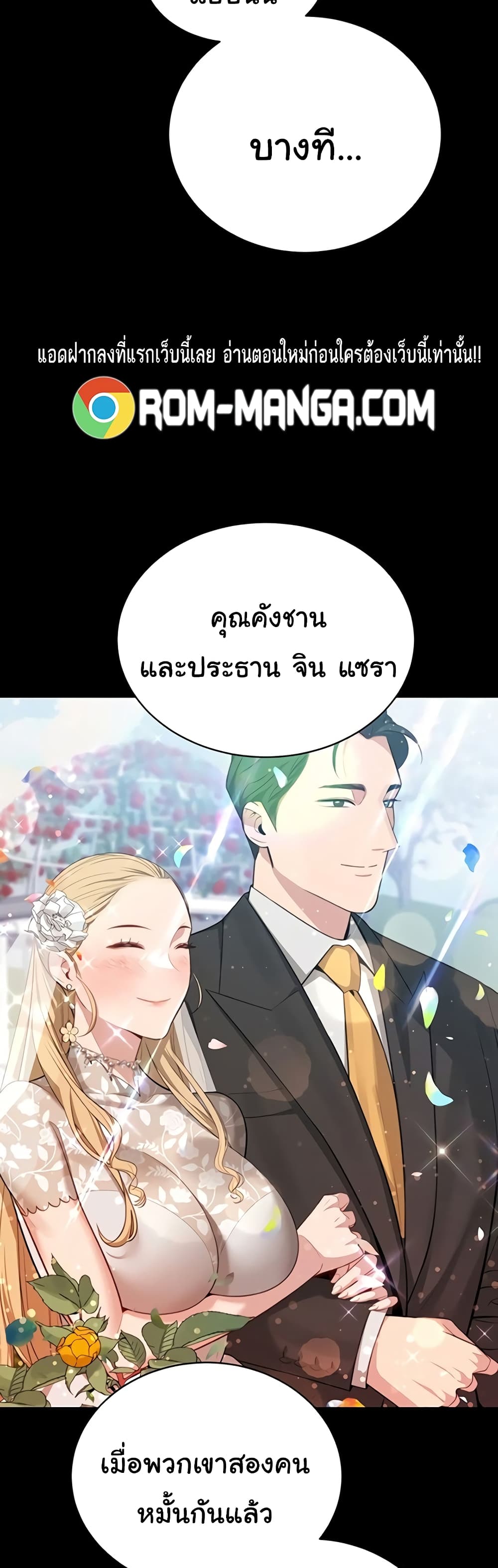 Secret Ejaculation Of The Rich 39-39