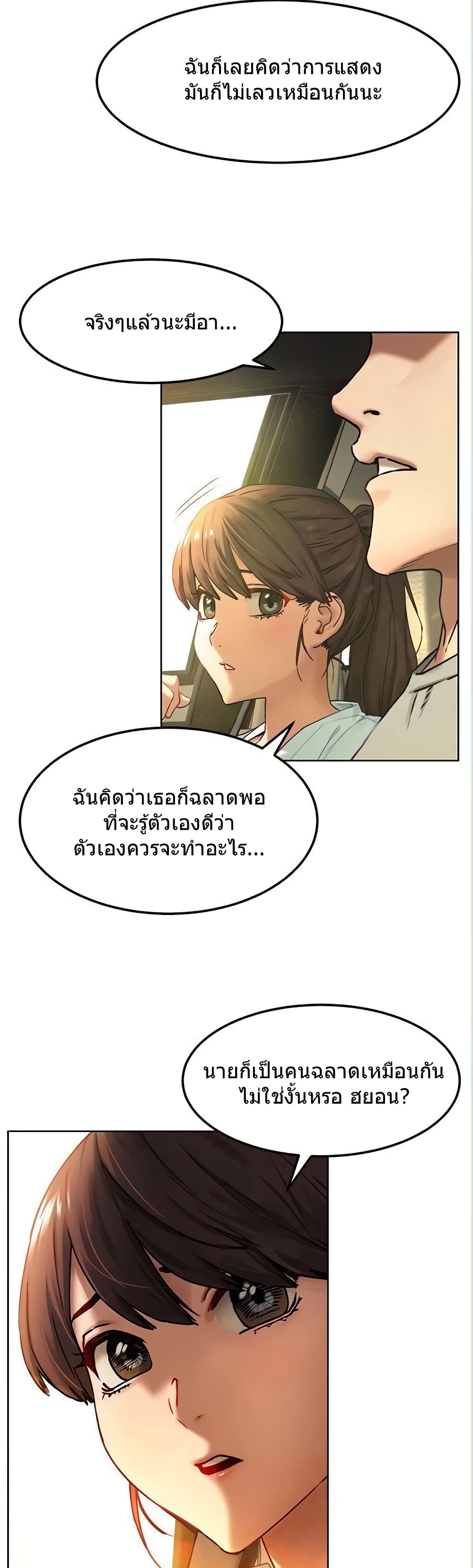 Silent War 133-133