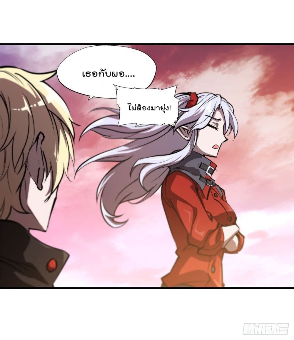 The Strongest Knight Become To Lolicon Vampire ผมคืออัศวินผู้แข็งแกร่งที่ถูกสาปให้กลายเป็นแวมไพร์โลลิ 169-169