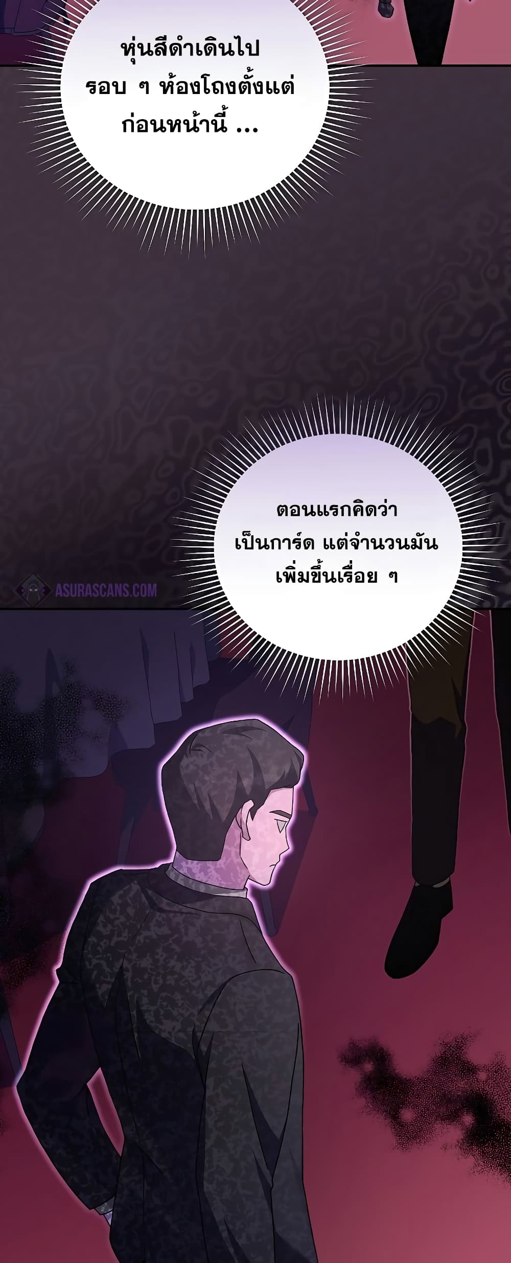 The Novel's Extra (Remake) 66-66