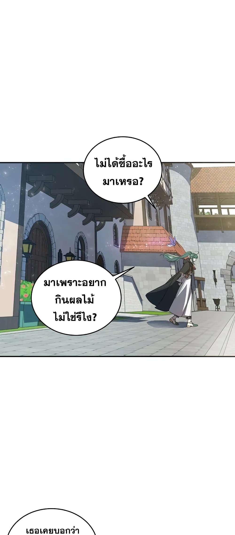 Cooking Wizard 2-2