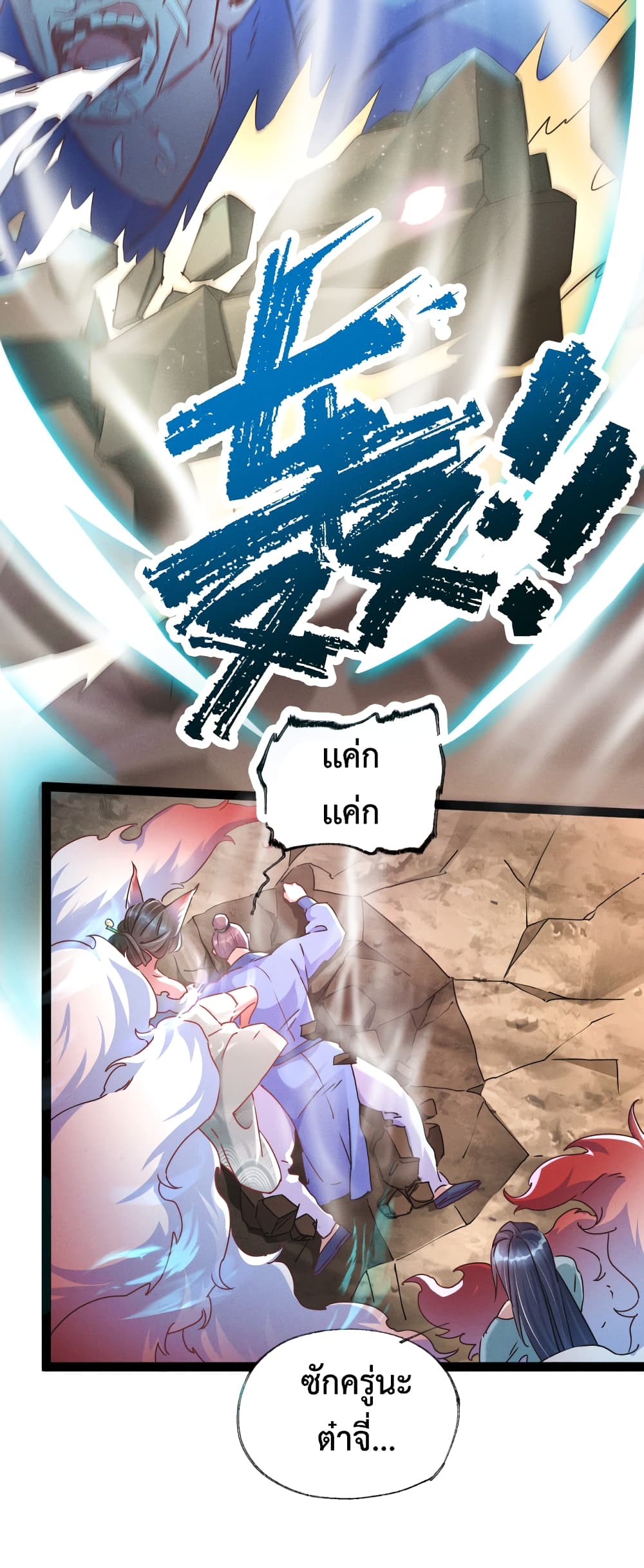 I Can Summon Demons and Gods 1-1