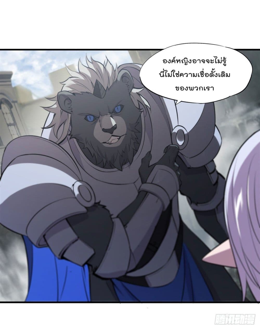 The Strongest Knight Become To Lolicon Vampire ผมคืออัศวินผู้แข็งแกร่งที่ถูกสาปให้กลายเป็นแวมไพร์โลลิ 231-231