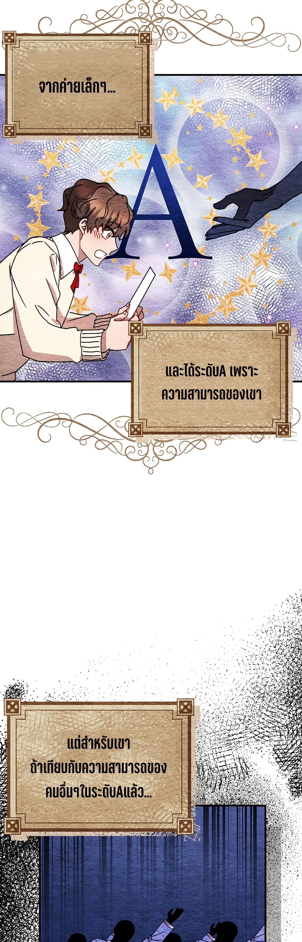 Top Star's Talent Library 11-11