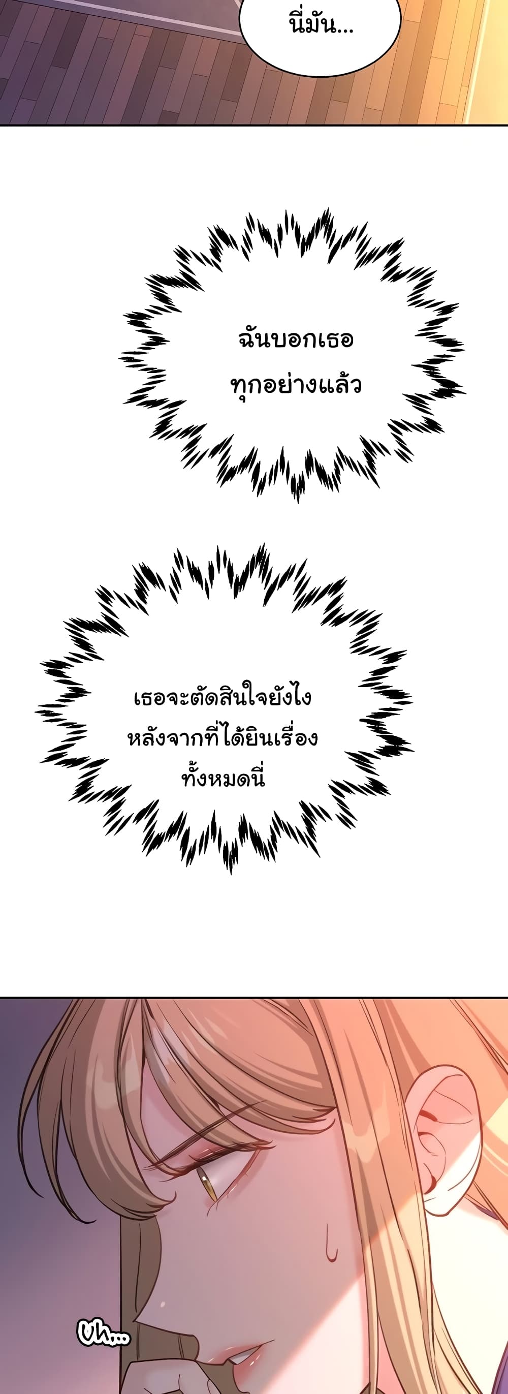 Secret Ejaculation Of The Rich 61-61