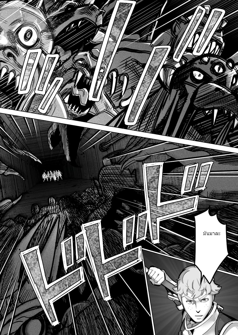 Sen no Sukiru o Motsu Otoko 35.2-35.2